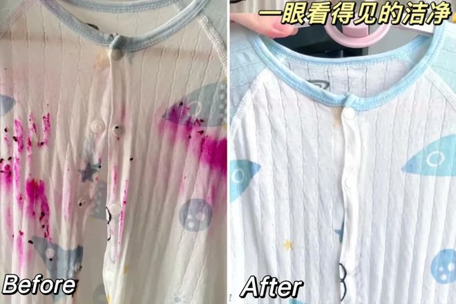 洗衣凝珠去污抑菌留香柔顺……1颗搞定！pg模拟器试玩599用2年！大牌同香(图2)