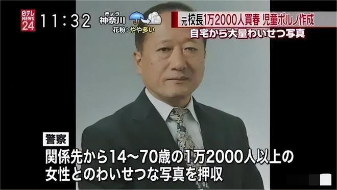 抑”国组团去老挝嫖连大使馆都看不下去了pg电子免费试玩模拟器东亚第一“性压(图5)