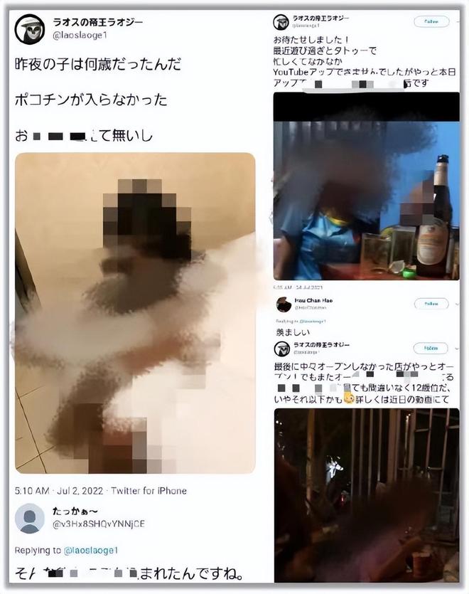 抑”国组团去老挝嫖连大使馆都看不下去了pg电子免费试玩模拟器东亚第一“性压(图13)
