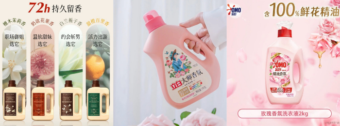 日化家清赛道打响“感官争夺战”pg电子首